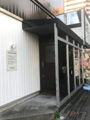 楽や