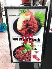 レッドロック　東店