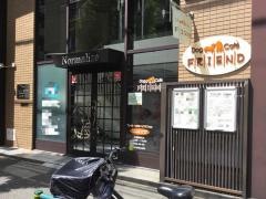 ドックカフェ・フレンド