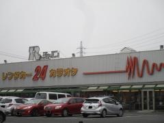 ジャパンレンタカー小牧店