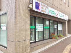かさはらＬクリニック