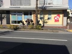 ごたんの小児科クリニック