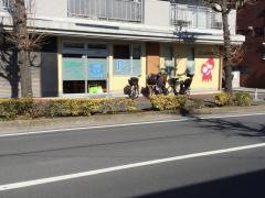 ごたんの小児科クリニック