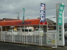こびらい生協診療所