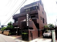 高島診療所