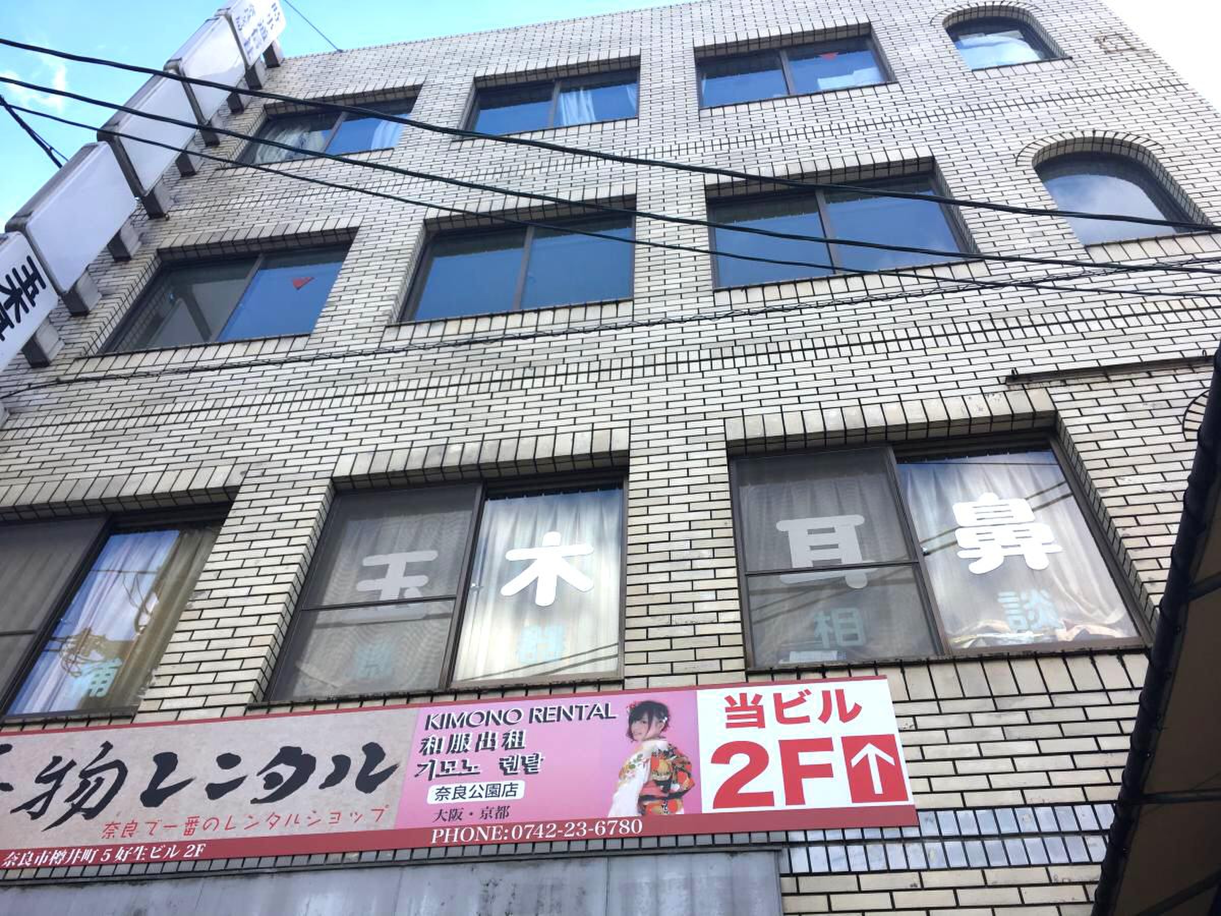 活動歴および当時の関連ビジュアル記録