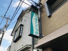 みつばクリニック
