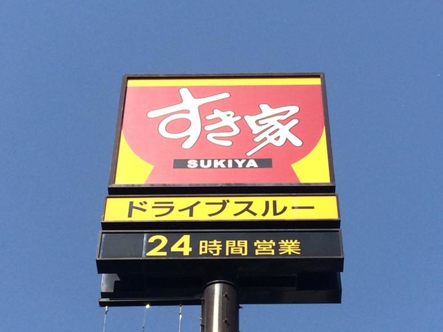 看板 画像4