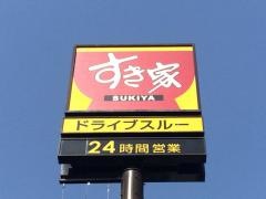 すき家　札幌北野店