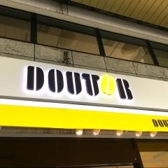 ドトールコーヒーショップ　青森新町通り店