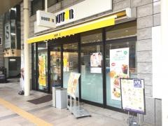 ドトールコーヒーショップ　青森新町通り店