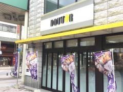 ドトールコーヒーショップ　青森新町通り店