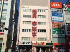 安楽亭　赤羽東口店