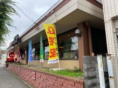 ガスト　八王子散田店