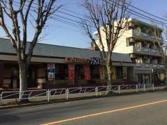 ガスト　八王子散田店