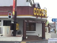 ＣＯＣＯ'Ｓ　中野店