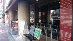ＢＩＳＴＲＯＴ九段下店