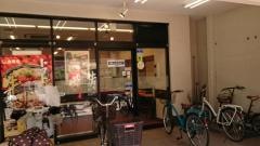 吉野家　方南町店