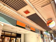 吉野家　方南町店