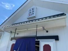 くら寿司 浜松有玉店