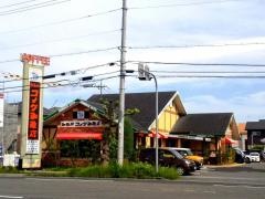 コメダ珈琲店　近江八幡店