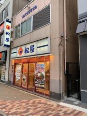 松屋　京都西院店