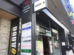 ドトールコーヒーショップ　芝田店