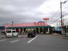 和食さと　天理店