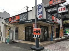 吉野家　築港本町店