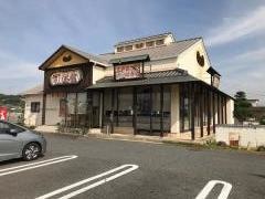 すし遊館新倉敷店