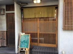 すし処匠
