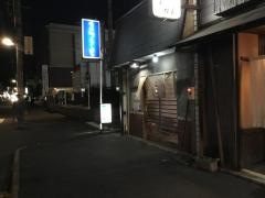 つきせ