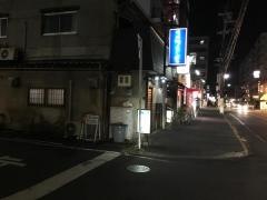 つきせ