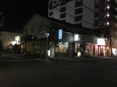 つきせ
