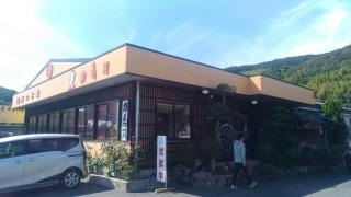 力寿司