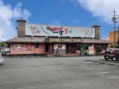 カルビ一丁清水店