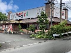 カルビ一丁清水店