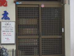 鳥広