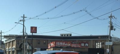 情熱ホルモン　枚方池之宮酒場