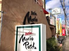 マリオパスタ
