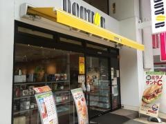 ドトールコーヒーショップ　仙台中央通り大町店