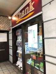 ＣａｆｅＴｈａｎｋ