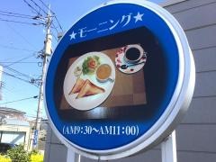 カフェテラス外苑