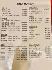 フヨウエン