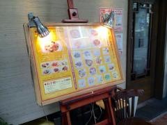 黄老芦屋店