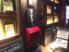 ３１０　ｓａｒｅｄｏｗａ西洞院本店