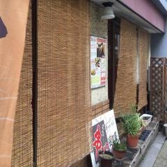 近江屋心斎橋鰻谷