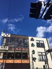 あさやレストハウス