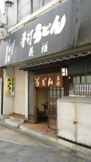 義経