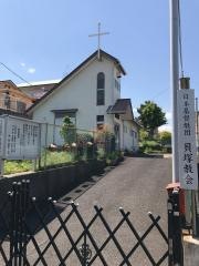 日本基督教団　貝塚教会